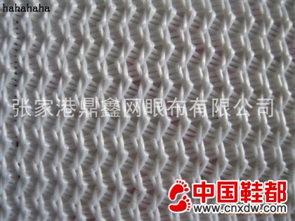 水波纹网布