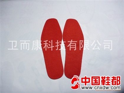 杀菌防臭鞋垫