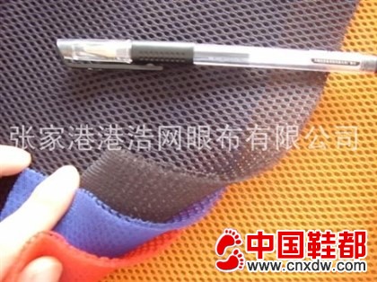 供应各类三明治网布