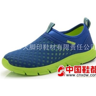 休闲鞋1117