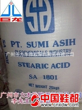 批发供应印尼硬脂酸1801
