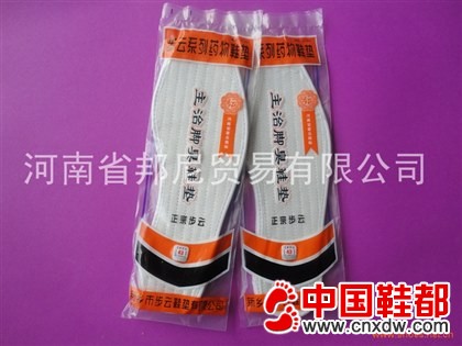 步云祛汗除臭鞋垫