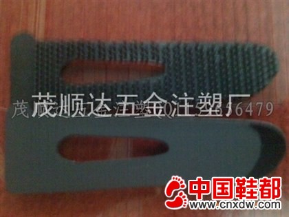 注塑拉头，鞋帽辅料，户外运动辅料系列