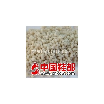 热塑性橡胶TPR材料
