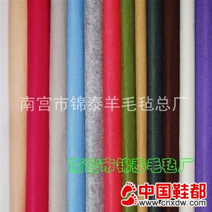 鞋面毡|鞋材毛毡|鞋材毛毡辅料|鞋面毛毡辅料