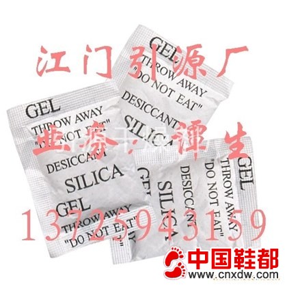干燥剂（防潮珠）