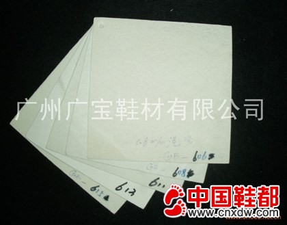 精品化学片（港宝）