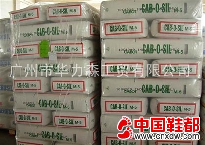 卡博特系列气相白炭黑