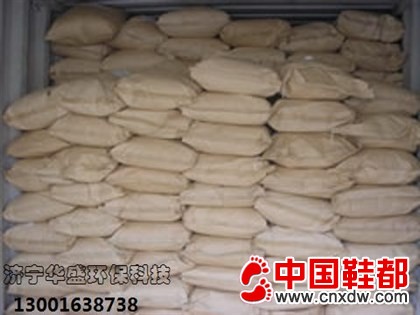 透明成核剂