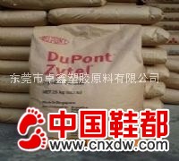 供应PA66 美国杜邦FE13050塑胶原料