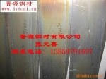 Z雕刻高频模具、滴塑模具、烫金模具..