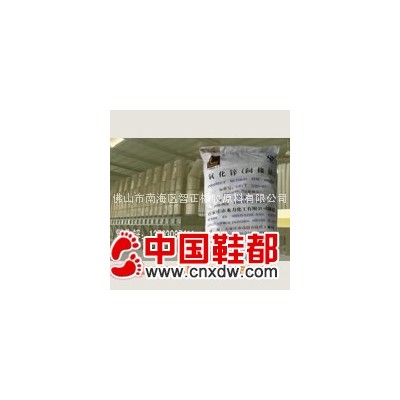 供应氧化锌99.7% 氧化锌生产厂直销