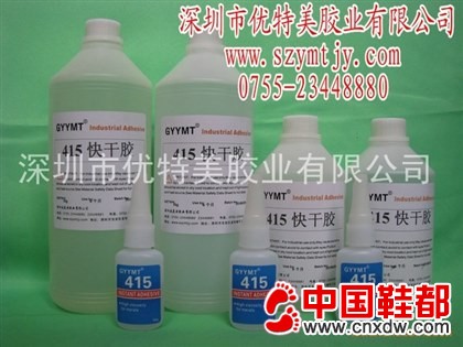 耐高温瞬间胶，环保瞬间胶，无白化瞬间胶。