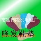 羊毛毡鞋垫，羊毛抛光轮，抛光毛毡轮