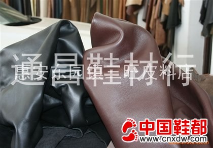 鞋底