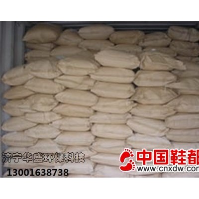 塑料透明成核剂