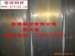 Z雕刻高频模具、滴塑模具、注塑模具..