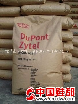 供应TPU德国拜耳260.285塑胶原料