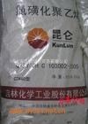 供应丁腈橡胶3250、240、26#、2255、3280、1800、