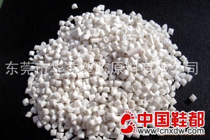 PP白色再生料