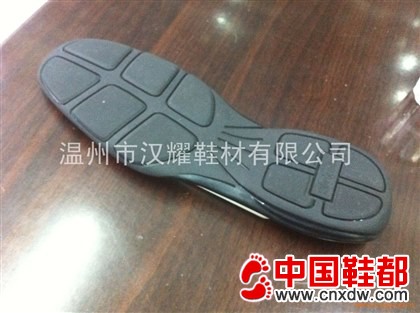TPR鞋底001
