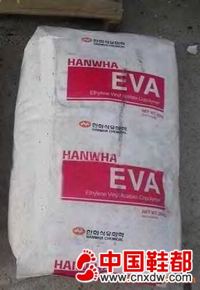 EVA韩国湖南VA930、VA800、VA600塑胶原料