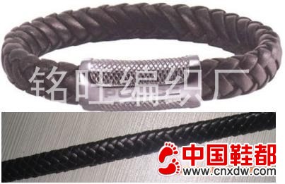 编织手镯