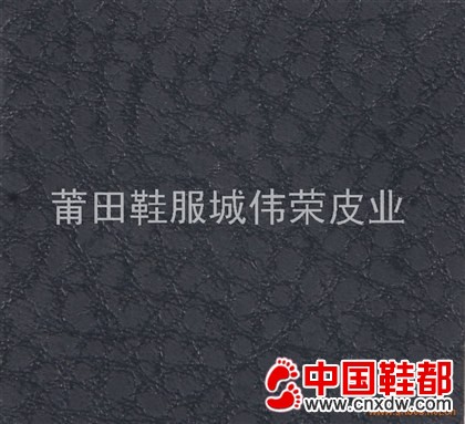 皮革