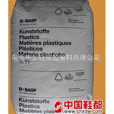 TPU德国巴斯夫 1180A