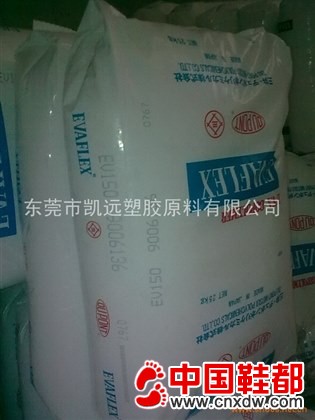供应热熔级EVA,EVA150塑料,EVA150粒子,EVA价格,EVA特性