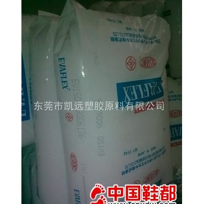 供应热熔级EVA,EVA150塑料,EVA150粒子,EVA价格,EVA特性