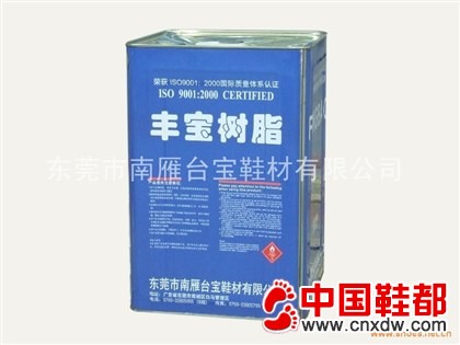 黄胶供应商，万能胶供应商，强力黄胶，环保黄胶