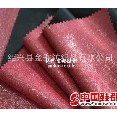 供应鞋材面料麂皮绒