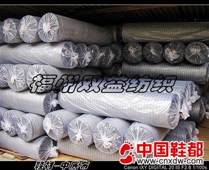 条纹中底布