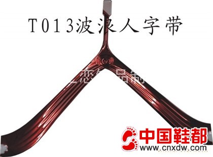 广州水滴人字带，波浪人字带，玫瑰花人字带等TPU鞋材配件供应商