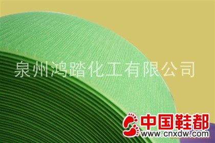 魔术扣