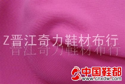 供应涤纶条纹四面弹复合面料