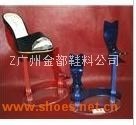 鞋架