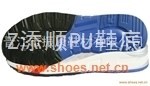 鞋底