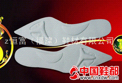 鞋底