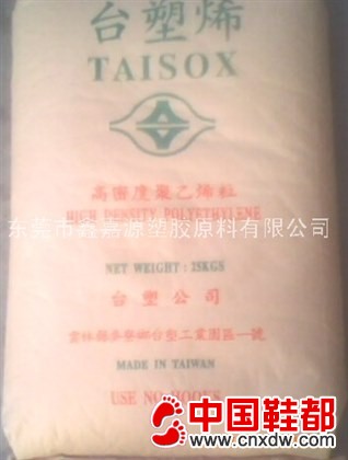 EVA台湾台塑 EVA 7350M发泡级 EVA7350M物性