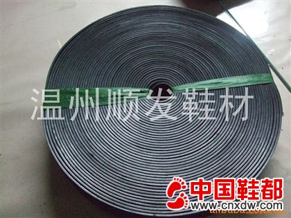 沿条