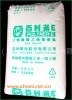 EVA  7350M  台湾塑胶