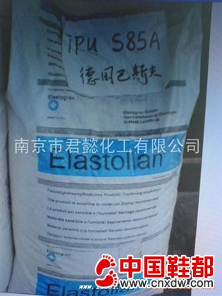 热塑性弹性体TPU