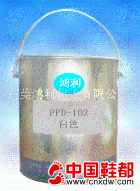 PP油漆