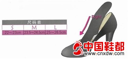 原装日本进口神奇美腿美臀鞋垫