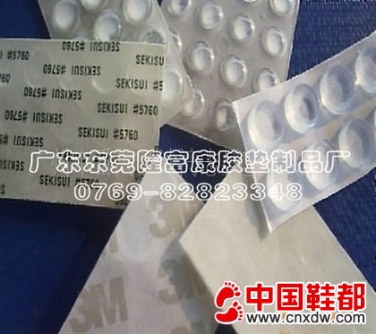 半球形防撞胶垫-半圆形防滑胶垫，半球形防滑胶垫硅胶垫