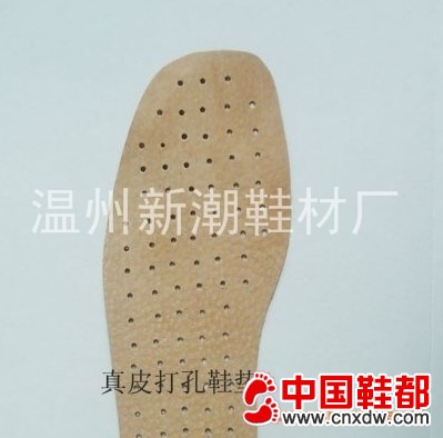 真皮鞋垫