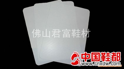超低温热熔胶港宝