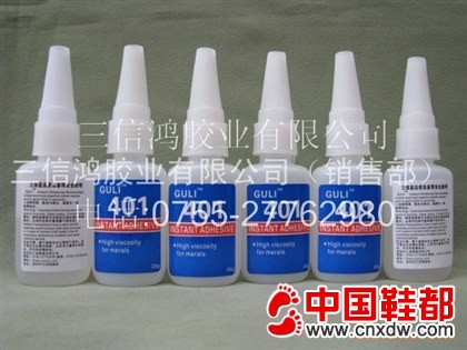 萍乡快干胶水，衡阳瞬间胶水，南平瞬间接着剂